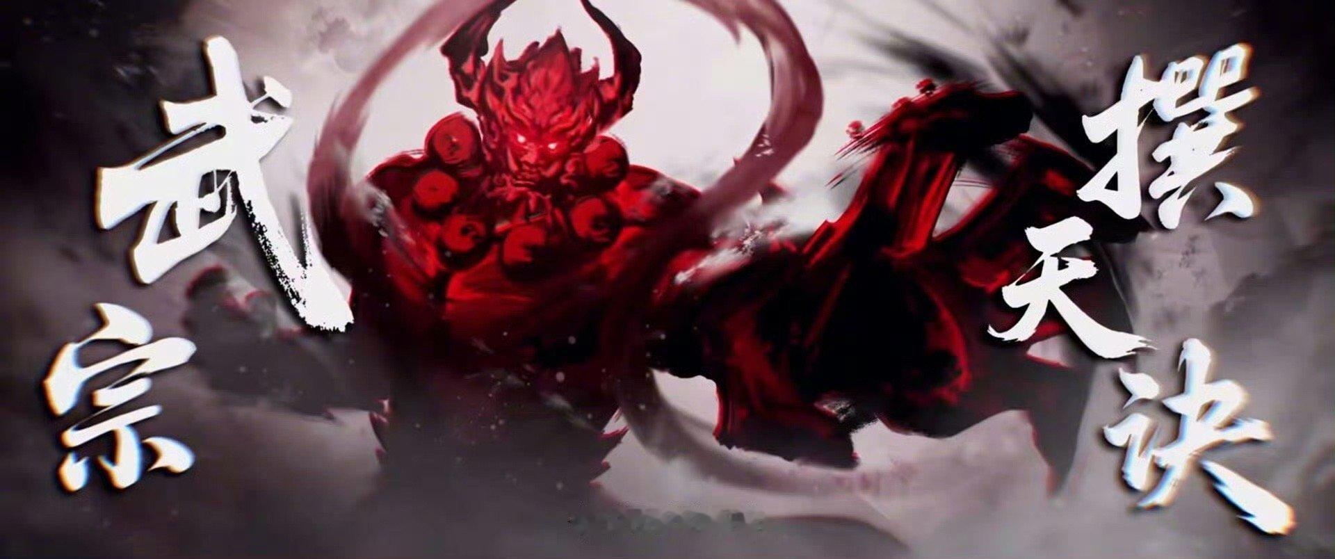 国漫高能不断！武动乾坤三天大结局开播即炸连更不停，三天12集直通结局，吞噬祖符