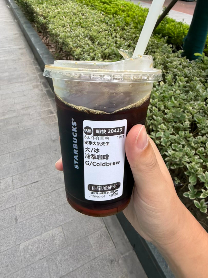 做海外项目就是这样，晚上要开会，晚上一开会，早上就起得晚。为了避个早高峰，到公司