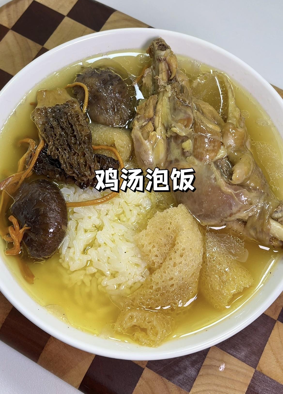 炖鸡汤,先焯水还是直接炖?厨房小白看一遍就会的清炖鸡汤，好吃到停不下来！土鸡鸡