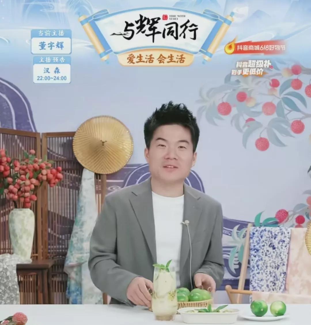 董宇辉未来行程安排，一共有三条，他还藏着不说，甘肃自己提前漏了。第一，甘肃文旅