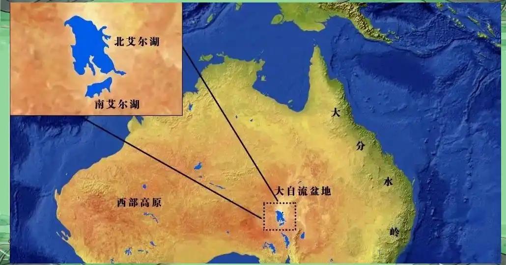 艾尔湖艾尔湖是澳洲最大的湖泊，但它的面积却让人瞠目结舌，因为它是一个时令性湖