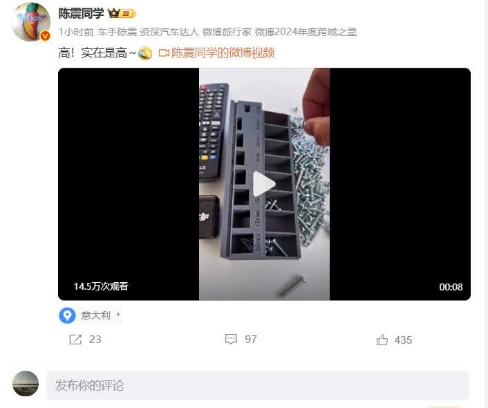 陈震这一次是真的惹了不该惹的一群人了啊！最近一段时间，只要是打开陈震的WB，无论