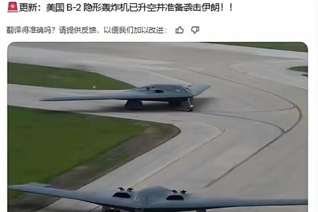 不过，B-2轰炸机这玩意老贵了，每一架B-2的单价都超过了20亿美元，比黄金都贵