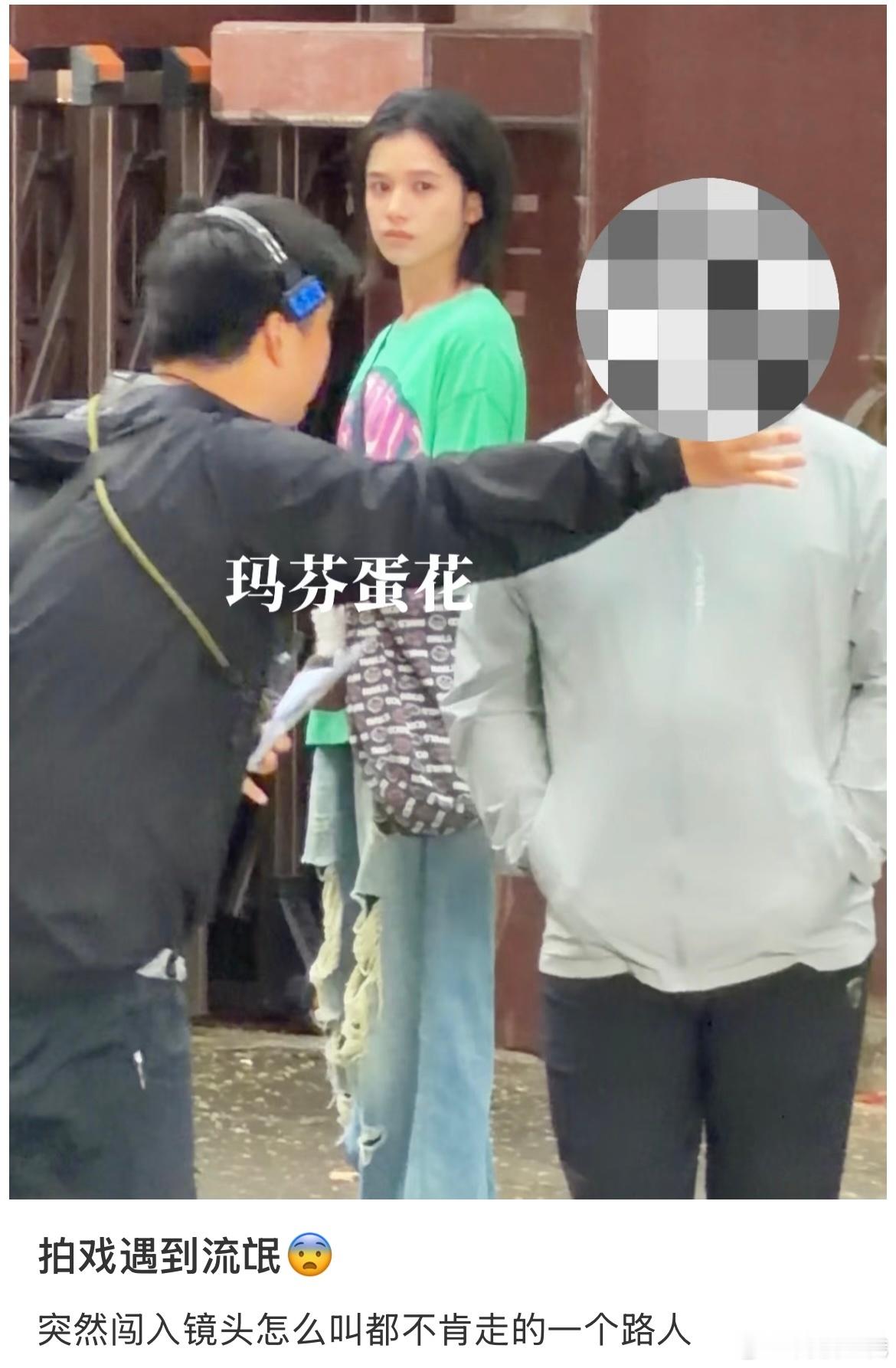 张婧仪拍戏遇到赶不走的路人啊啊啊张婧仪拍戏有个路人闯入镜头怎么都赶不走，剧组还