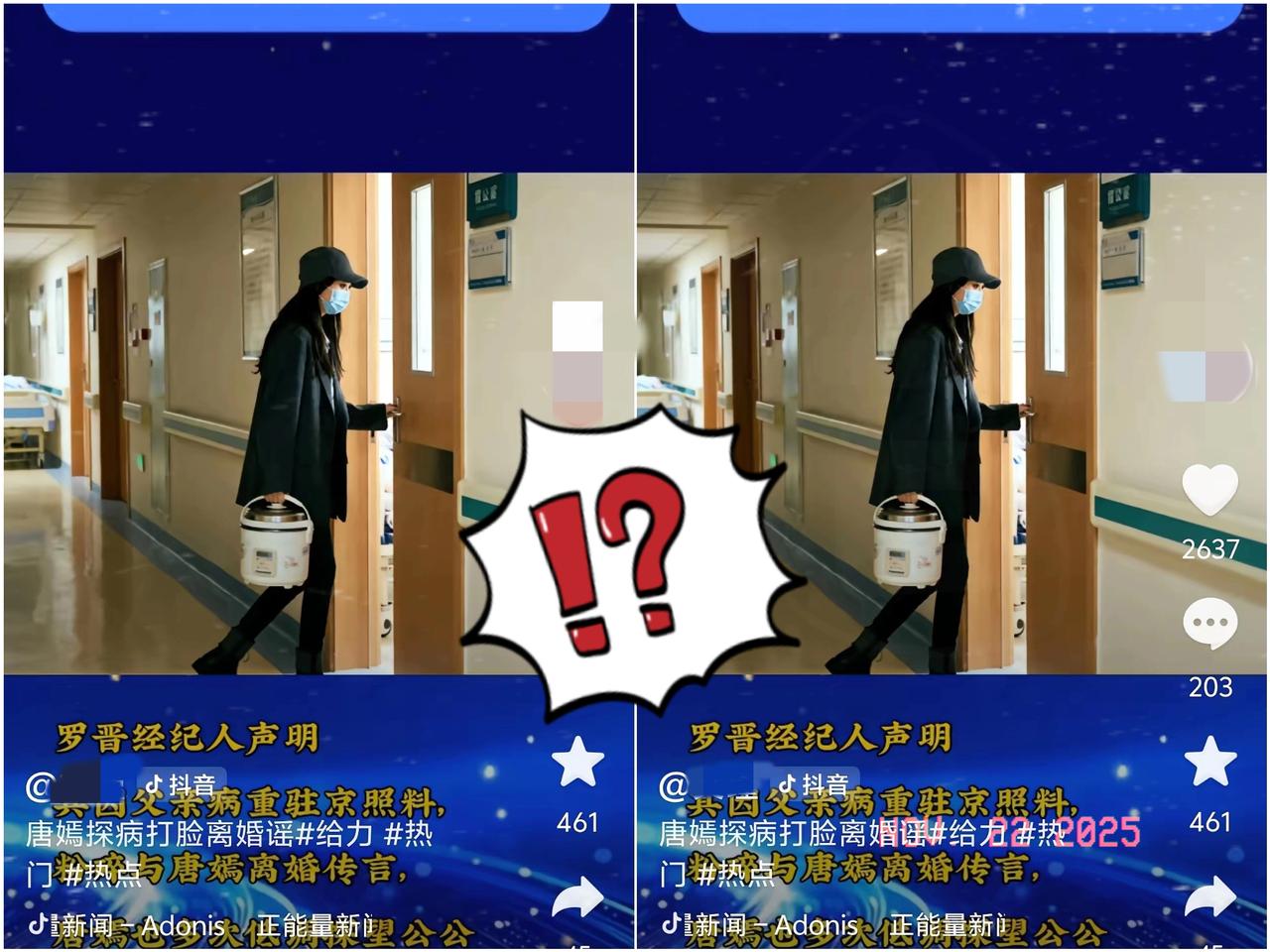 唐嫣提着一个硕大的电饭煲去探视重病的公公！就这一个镜头离婚谣言瞬间不攻自破！