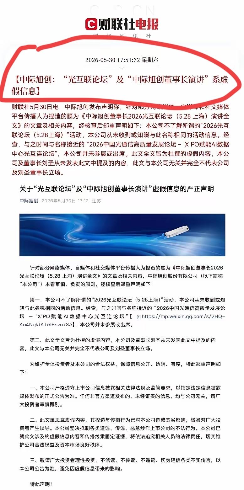 不能拿美国的科技股来做参考，美国是金融大国，承载着全世界的资本，一旦美国科技股的