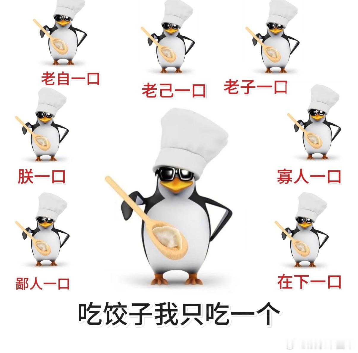 美食综艺厨师用机器擀饺子皮遭质疑百厨大战自称水饺开创者大胆创新，赛场翻车，评审与