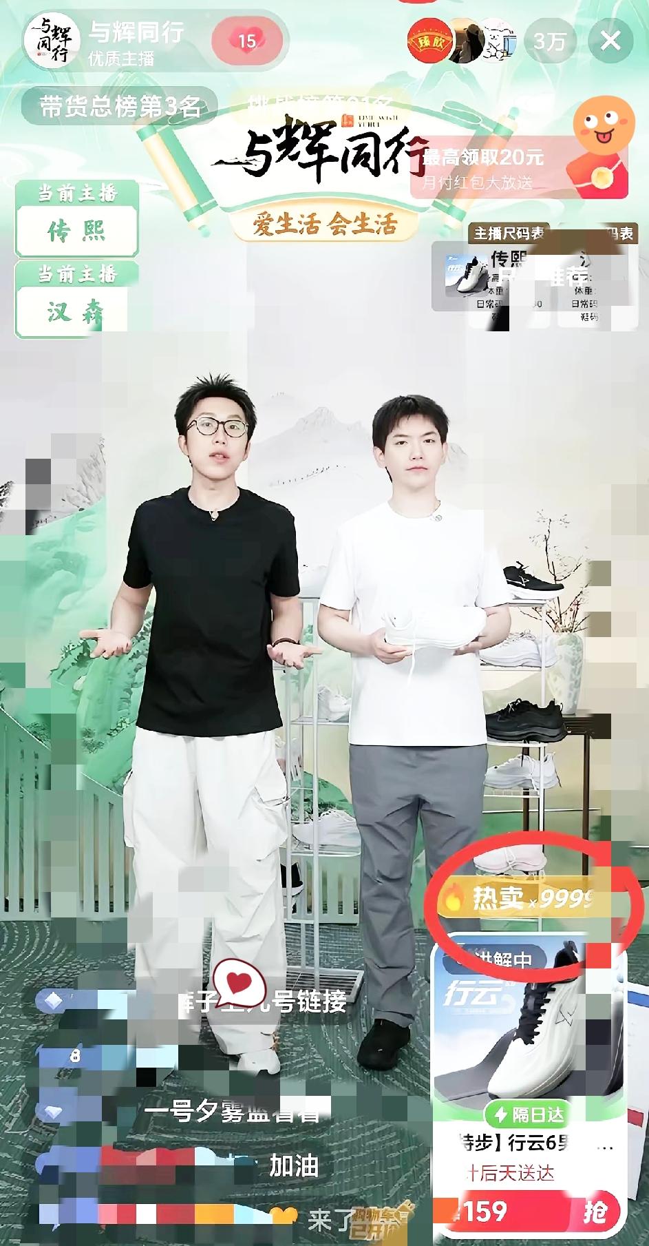 董宇辉为何不辩解？答案远比想象更清醒4月5日与辉同行停播一天，不少粉丝都在