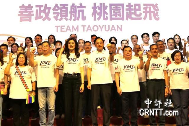 国民党主席郑丽文31日下午到桃园市为蓝营参选人造势，现场挤进逾千名支持者齐聚。郑