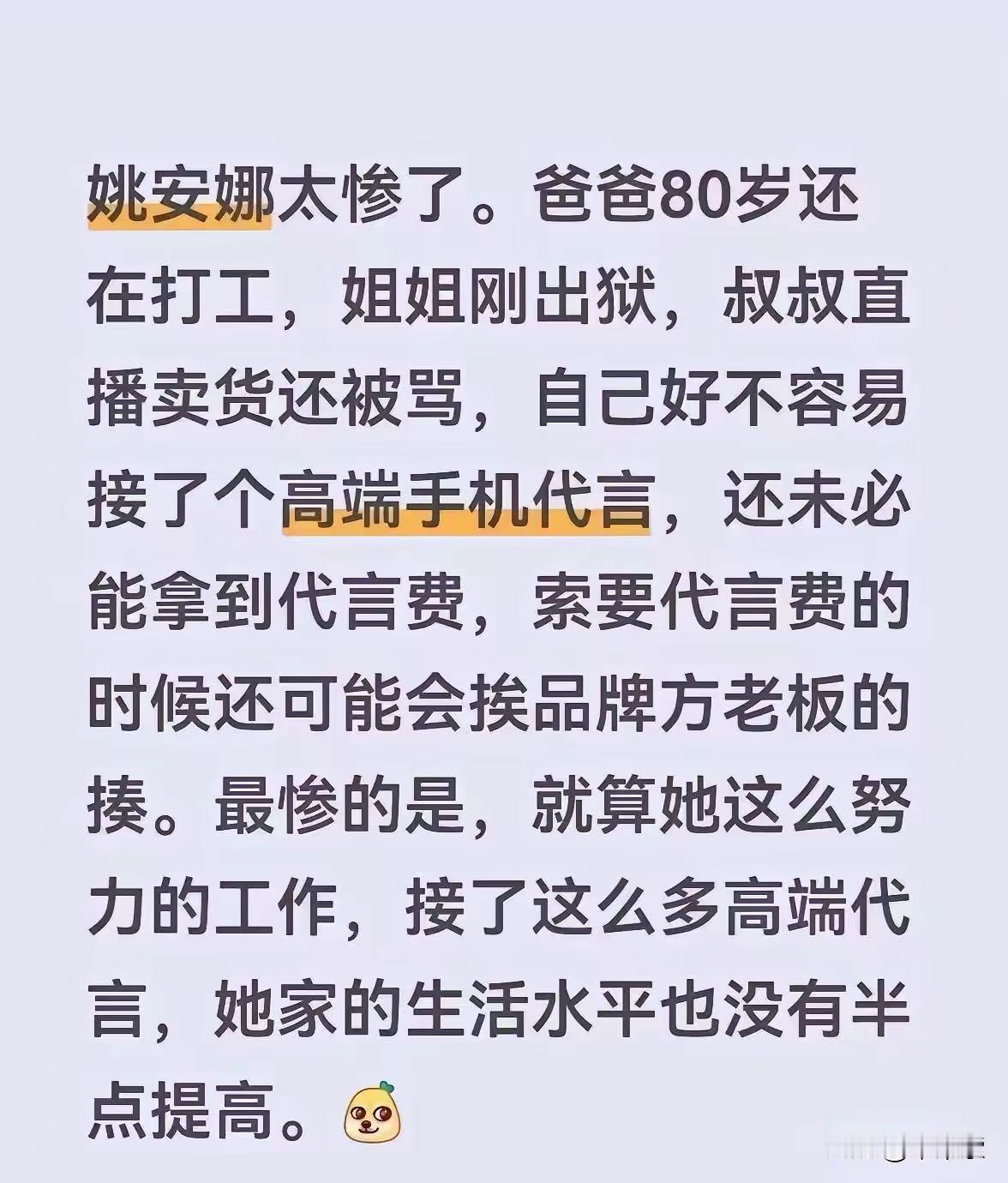 居然发现有比我还更惨的人[捂脸哭]突然我就释怀了[滑稽笑][滑稽笑]