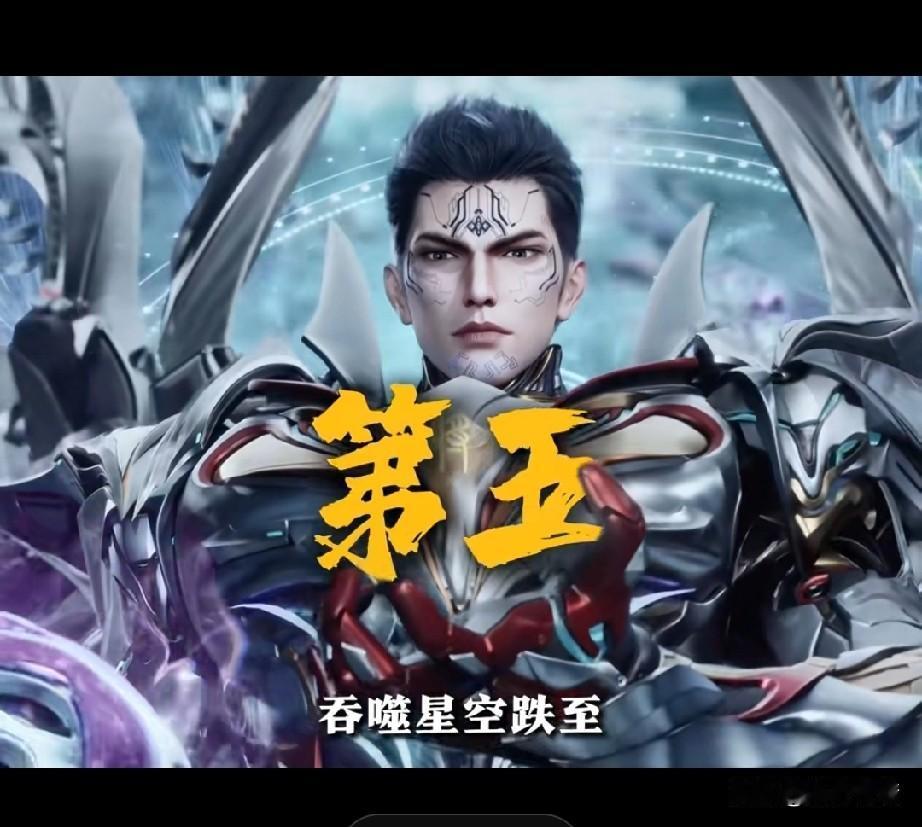 12月的动漫市场厮杀依旧惨烈，师兄啊，师兄表现依旧很稳定，排名第10，吞噬