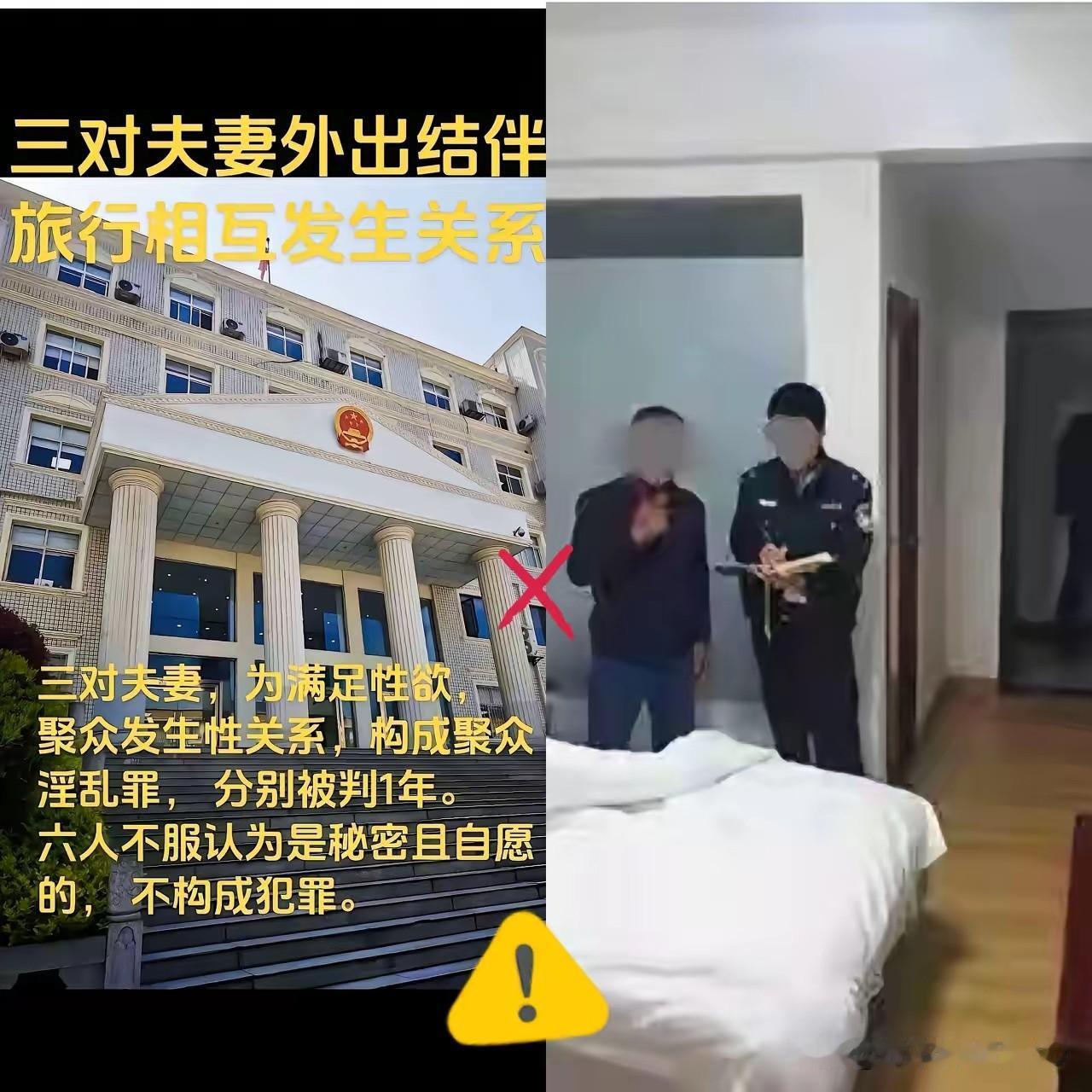 真的是开眼了，还可以这么玩啊？古人云“饱暖思淫欲”，诚不欺也！但是别忘了还有道德