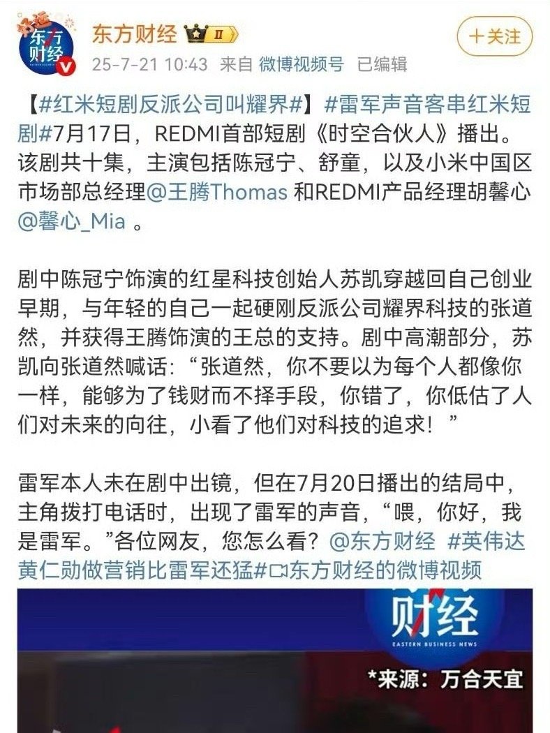 耀界科技。[抠鼻][抠鼻][抠鼻]​​​