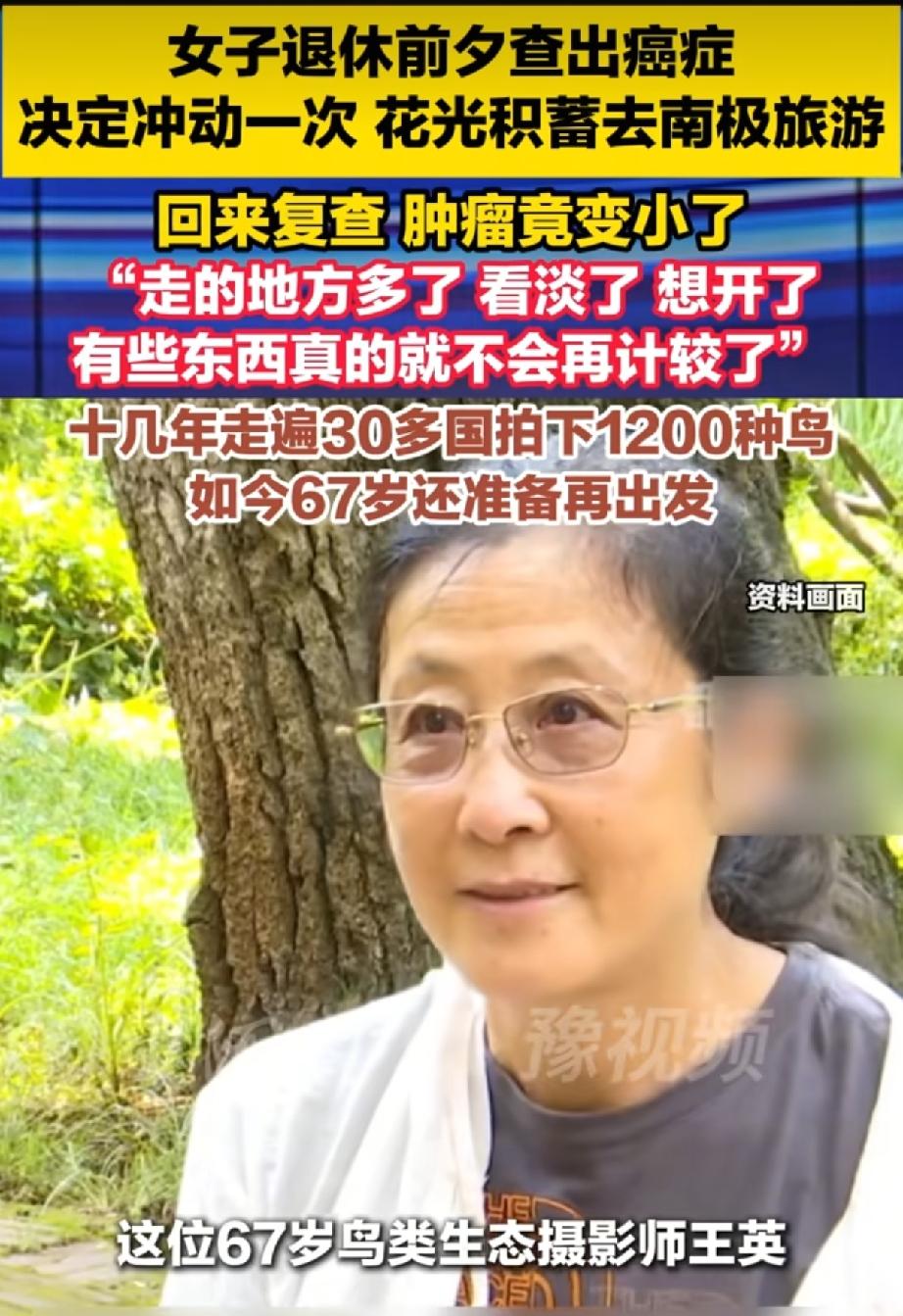 “钱花光了，人没死!”云南昆明，一名女子退休前查出甲状腺癌，想着自己快要死了，