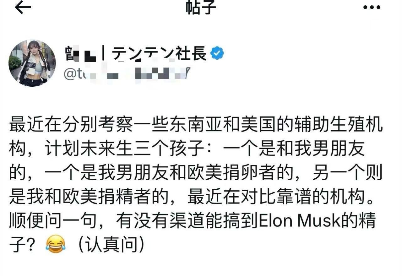 你这督亢地图有点短啊​​​