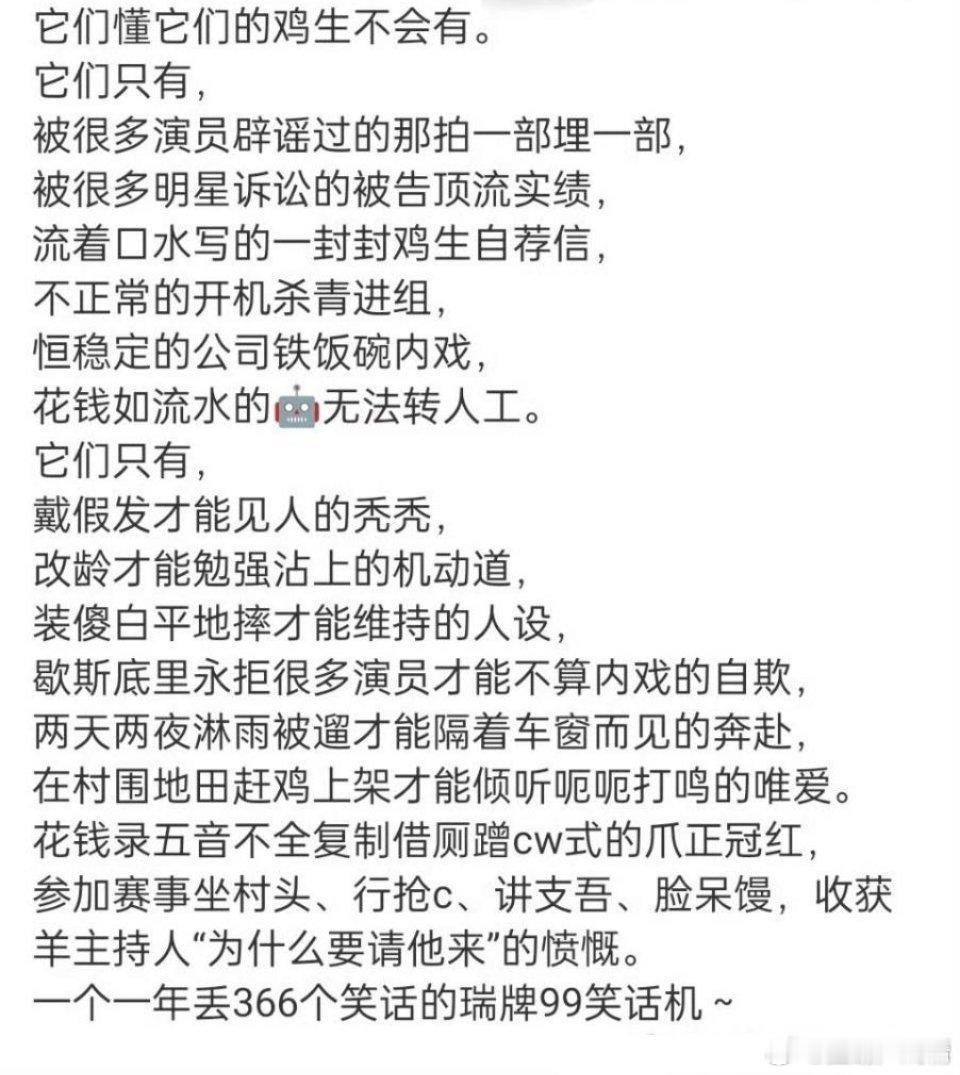 哇哦，这小作文​​​