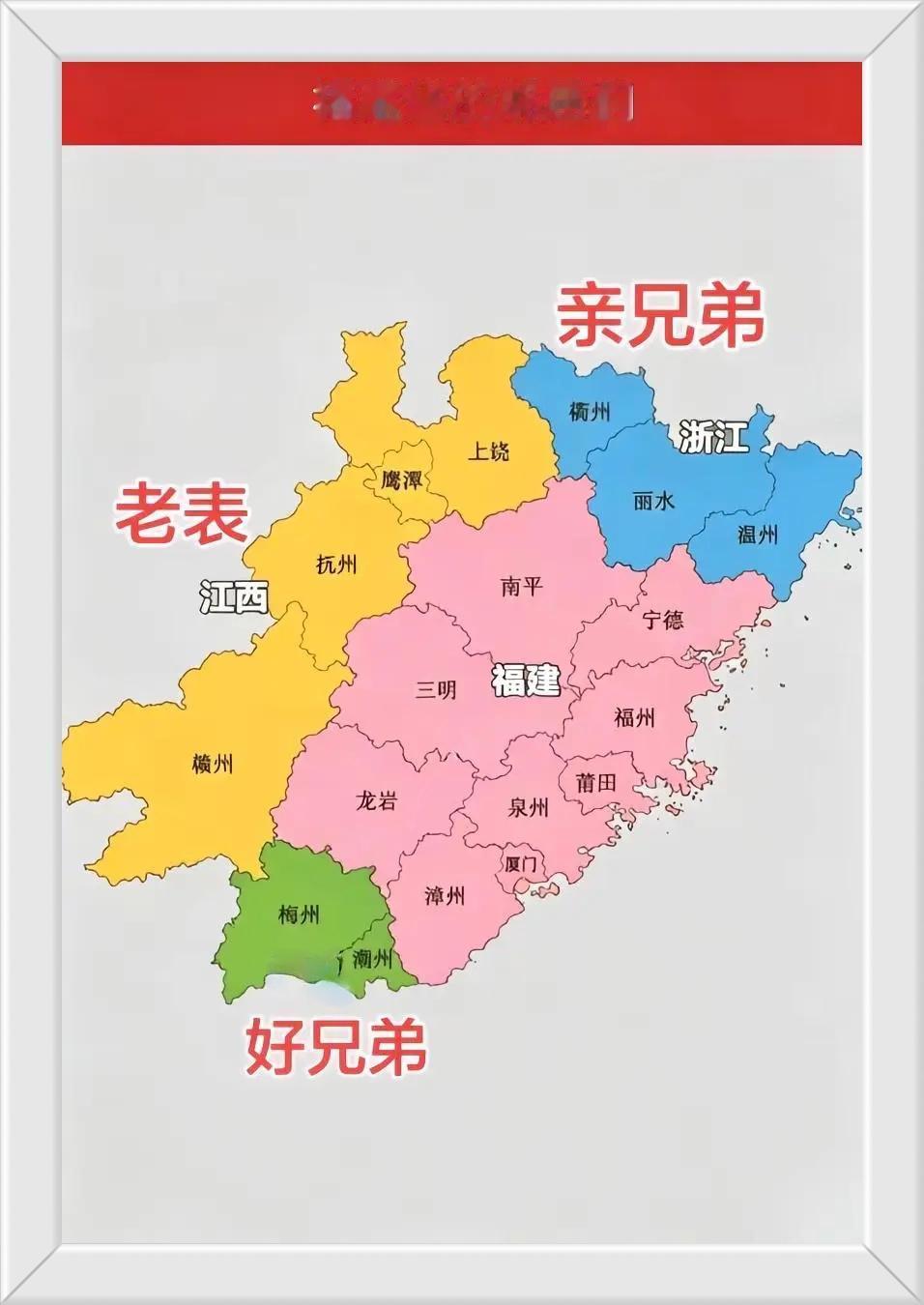 唐宋时期，福建潮州和漳州。广东没有潮州。//@风趣暖阳u1:新加坡，潮州人从宋明