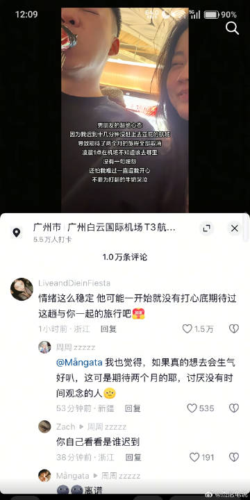 牛逼，横竖都不行