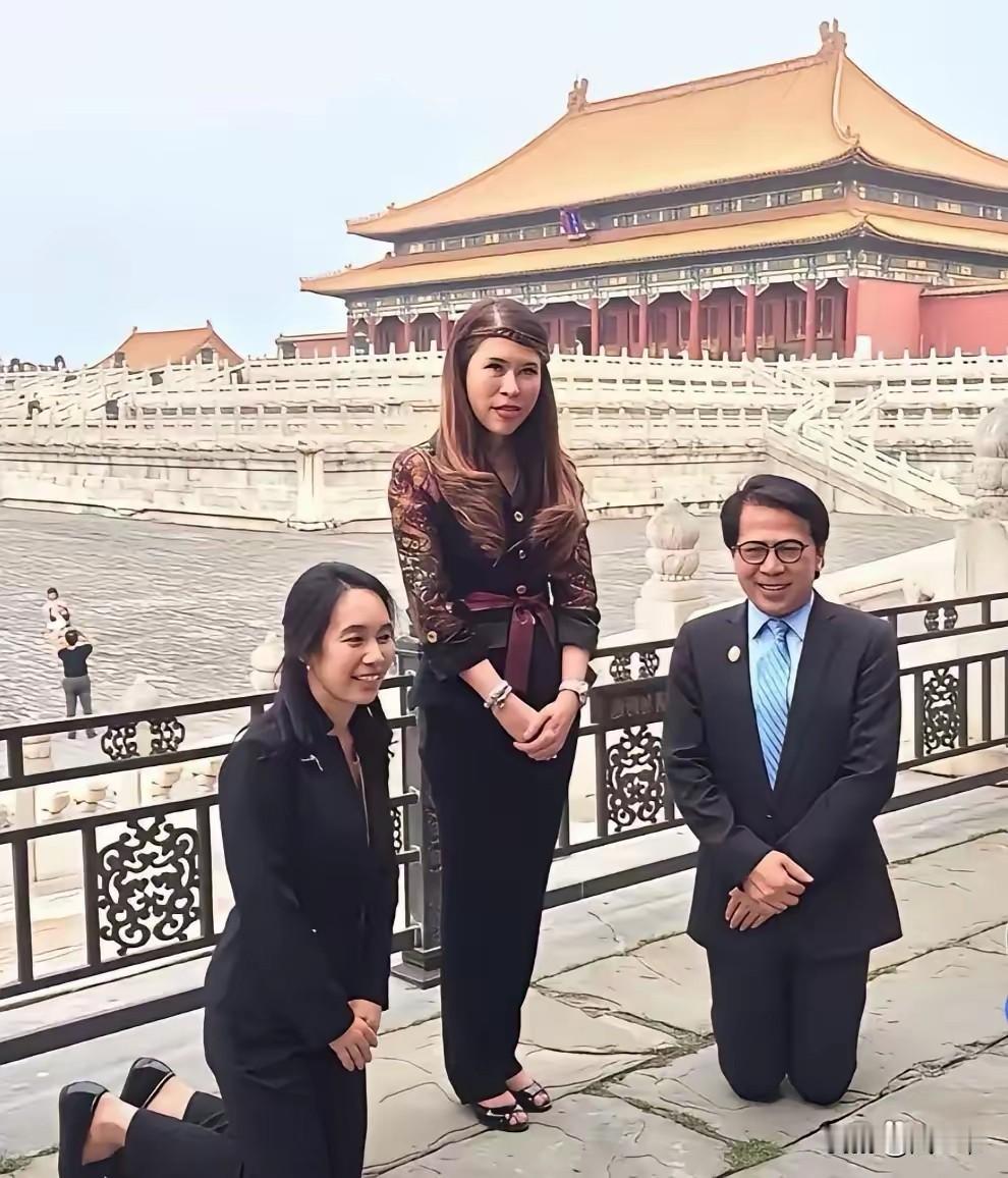 泰国的公主还是享有王室特权的，在故宫站着拍照，随从人员还得笑着跪在地上等待公主拍