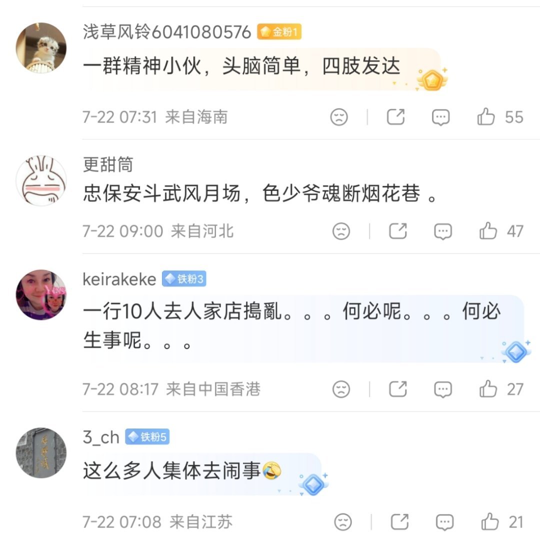 高中生被刺死案事发地疑为涉黄场所¹很多社会新闻似乎完全没有上热搜的必要，都是人