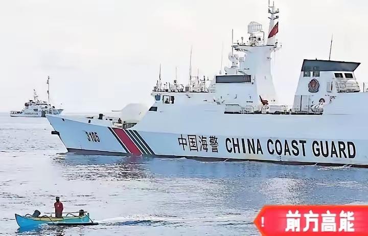 日前，东海对峙中，台湾商船不理台湾“海巡署”阻挠，向我方海警船进行报备！并使用中