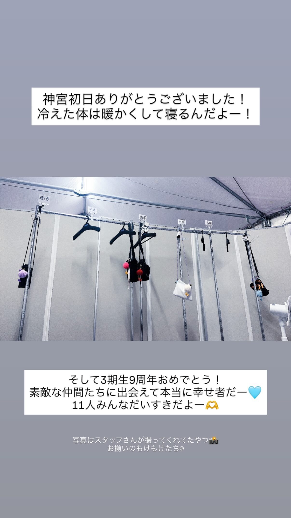 吉田綾乃クリスティー　　乃木坂3期生9周年​​​