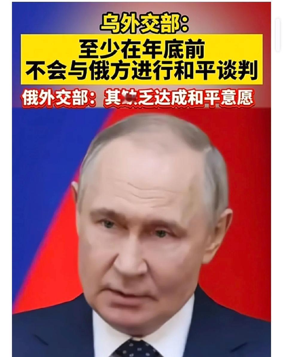 退回去不就一切都解决了吗！宁做俄罗斯人民之子，别做俄罗斯人民大帝。退回去