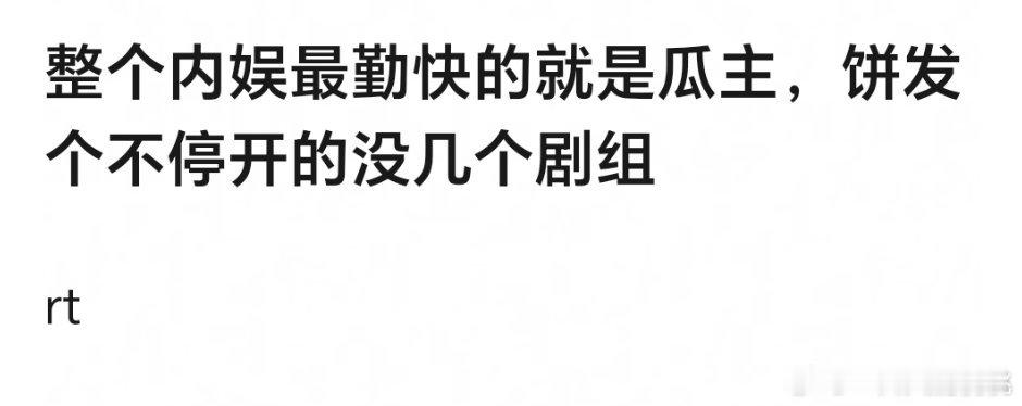 再nh这点热闹都没了