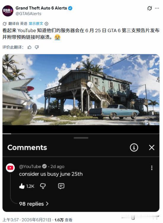 近日海外知名游戏资讯账号GrandTheftAuto6Alerts在