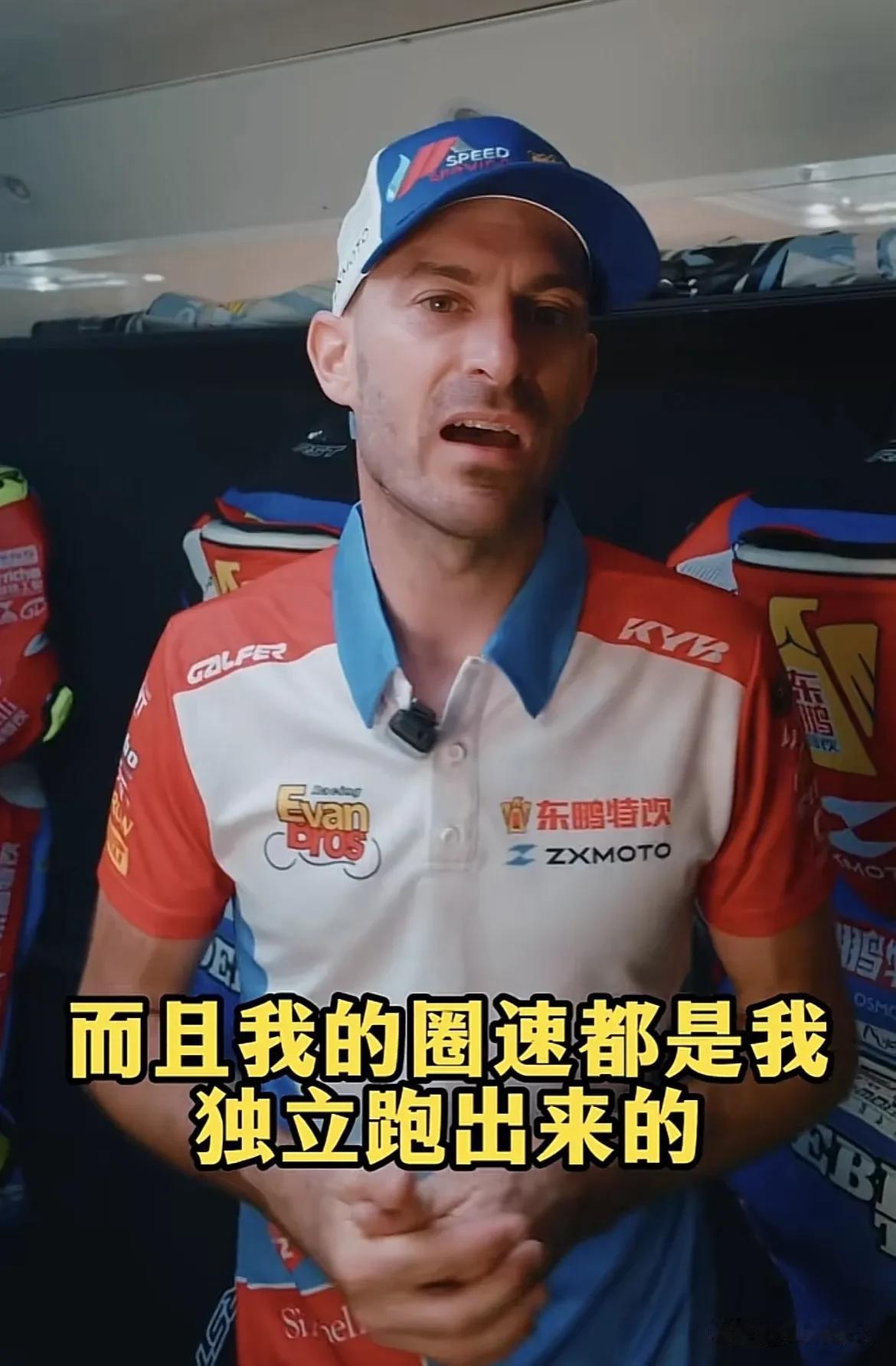 坦然面对第七名！德比斯亲自回应排位成绩，暗藏深意，正赛有望冲击前四！英国