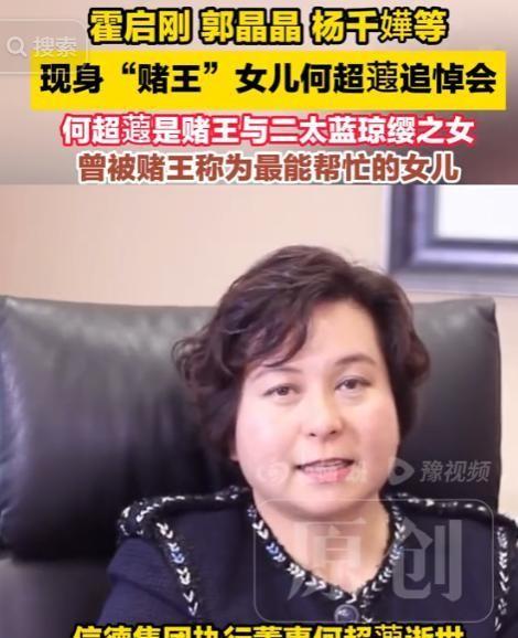 2026年5月17日，香港湾仔君悦酒店，一场低调却含金量拉满的追思会悄然举办。逝