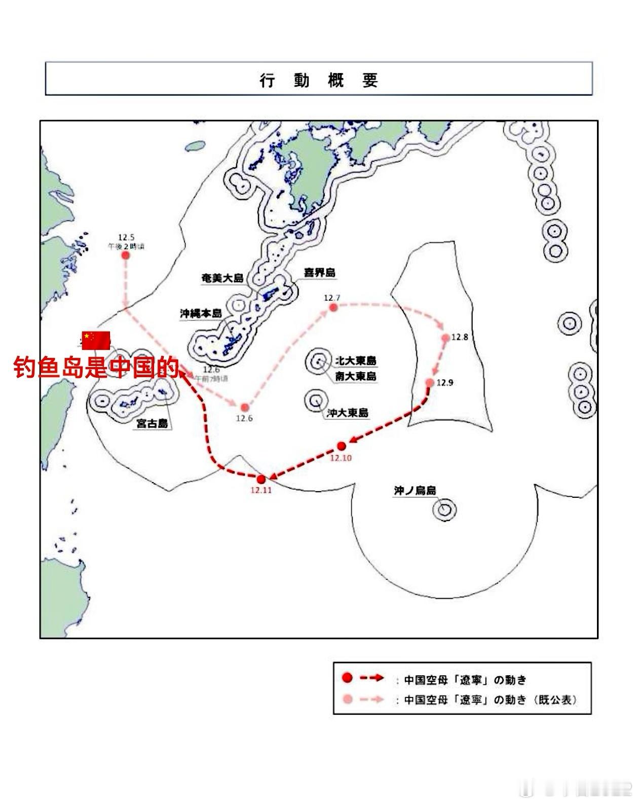 战略威慑大获成功鬼子发布辽宁舰携101和901已穿越琉球，回到东海。此次威慑行动