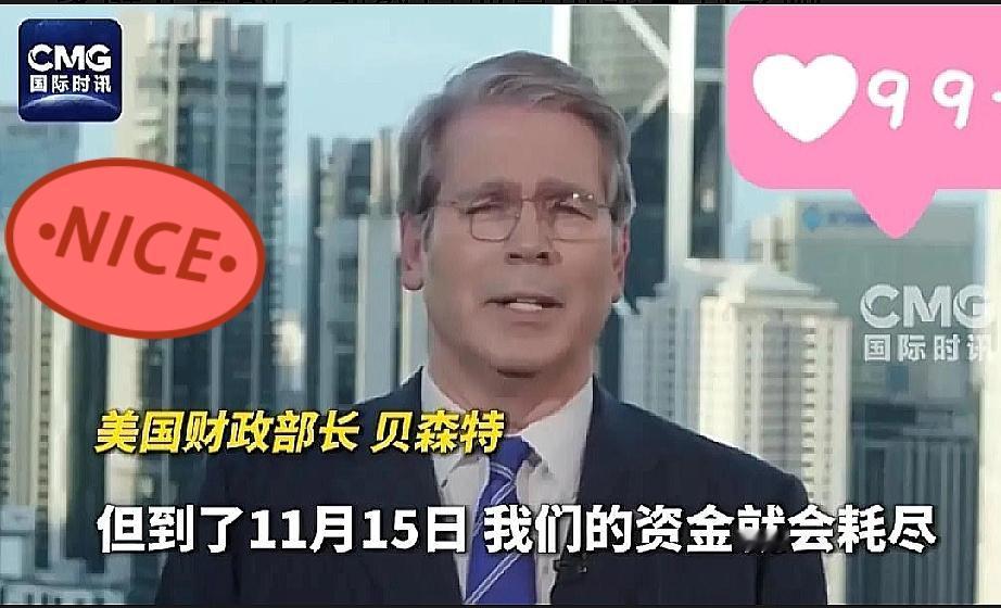 美国停摆27天：130万军人断饷、千万人领不到饭补，两党恶斗让国家濒临瘫痪！