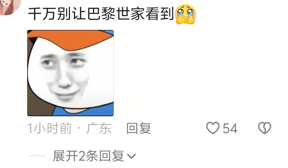 弥补了走路不能泡脚的遗憾🤣