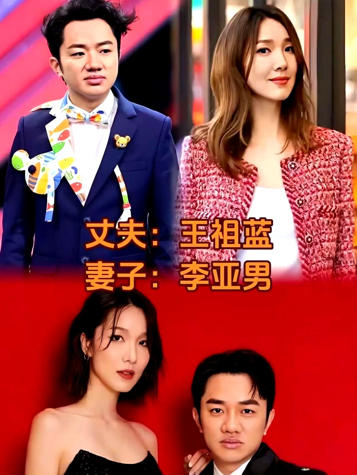很多人纳闷包文婧长那么漂亮，当年在大学怎么就死心塌地倒追包贝尔，甚至直到现在还坚信自己老公帅过金城武