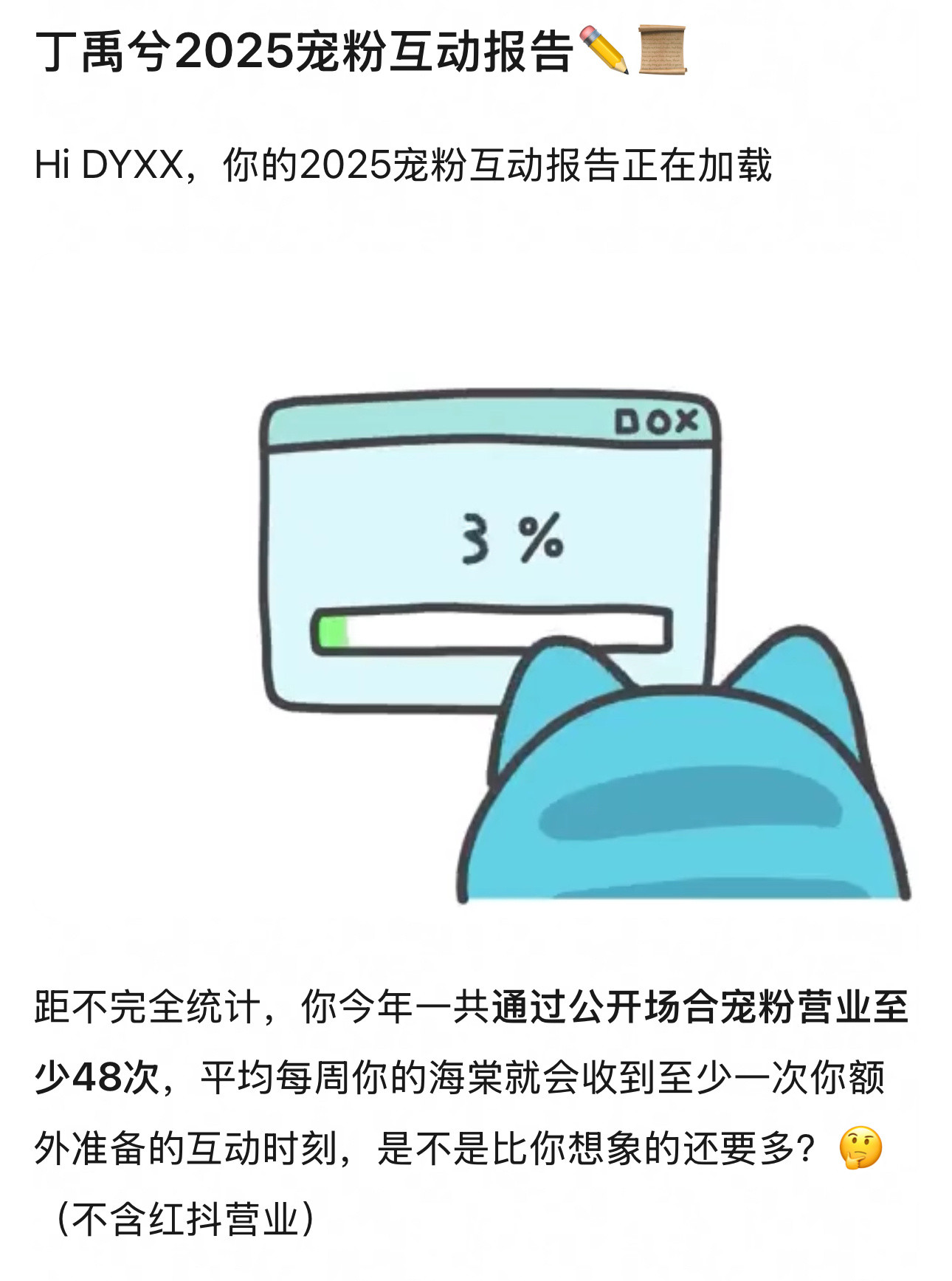 兮棠99cr：db遁入空门“时时刻刻想着粉丝的男人真的很帅气！”他真的好爱好爱