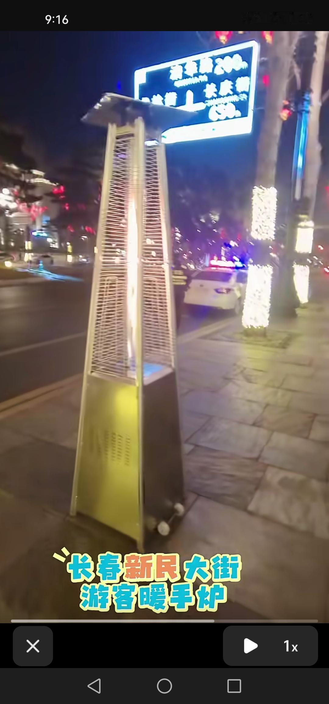 长春市文旅这次可真是大放异彩！新民大街上新添了一批燃气暖手炉，专为市民和游客取暖