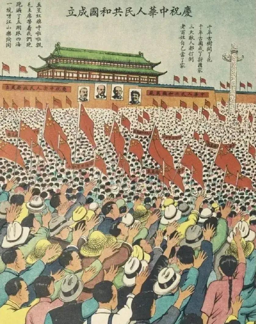 1950年的年画。城楼上的四人画像，谁认识右二是哪位？