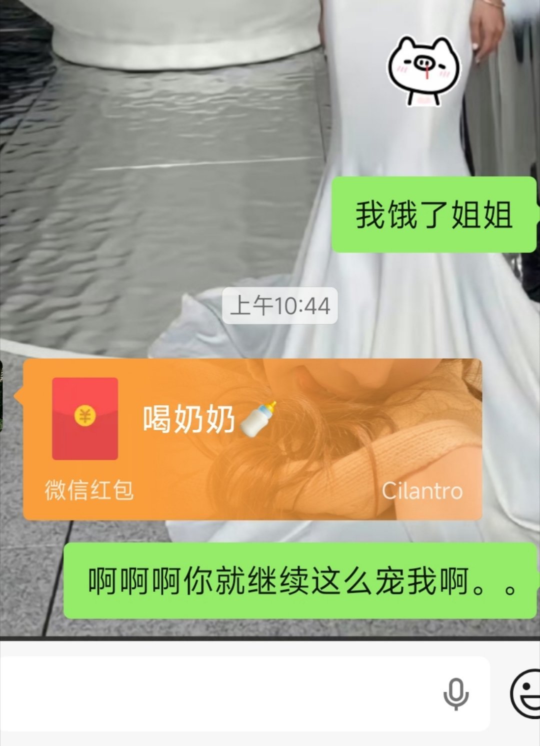 嗷嗷😤​​​