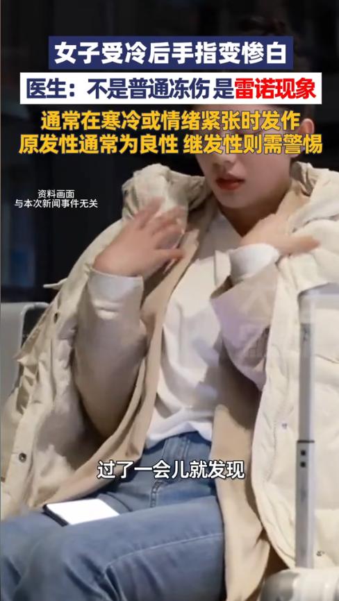 “悲剧还是发生了！”近日，浙江，一女子在室外时，穿的很少，感觉特别冷，没过一会，