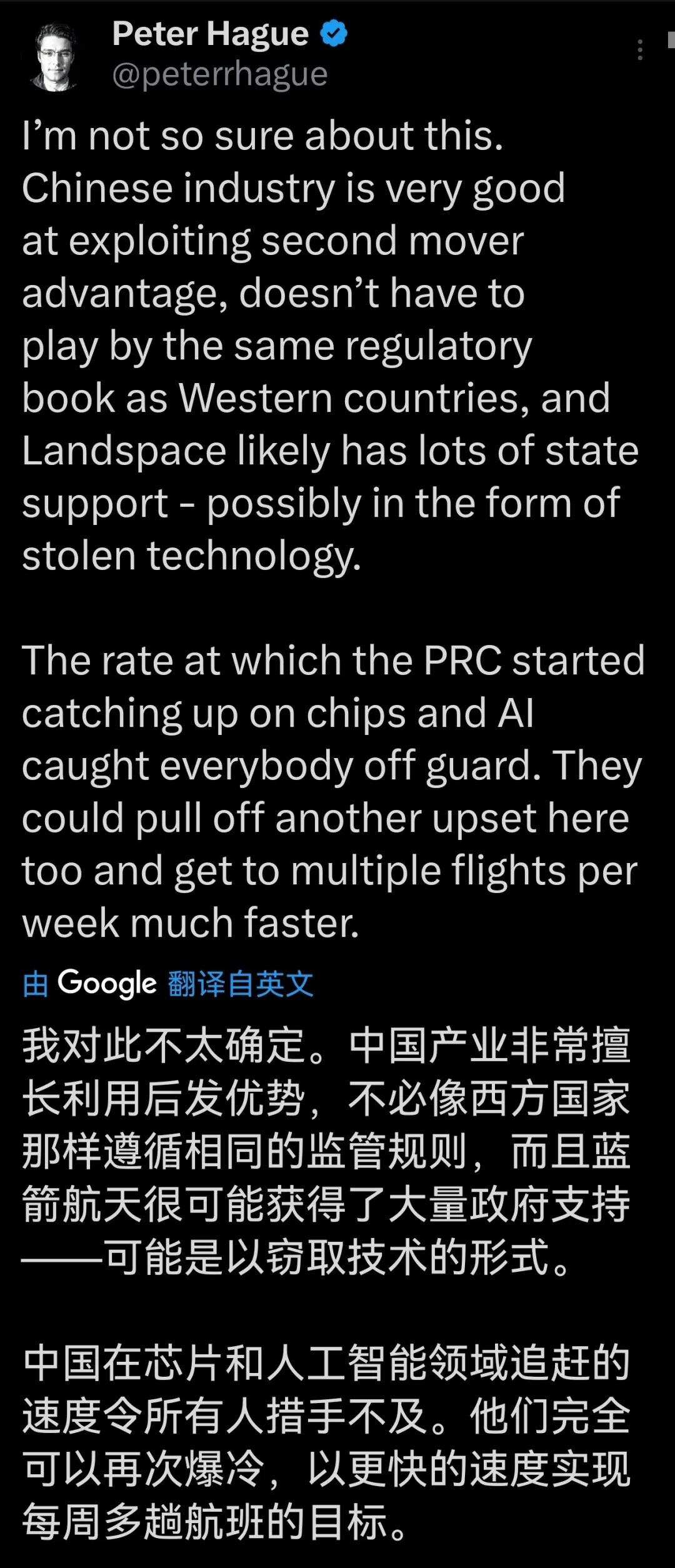 中国复用火箭快速研制，让外国人破防！ 中国蓝箭航天即将首飞可重复使用火箭“朱