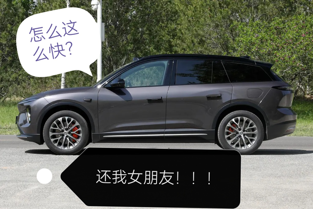 我要不要把我的ES6卖了今天送女朋友回家，没有注意到开的运动模式。一路上动力澎