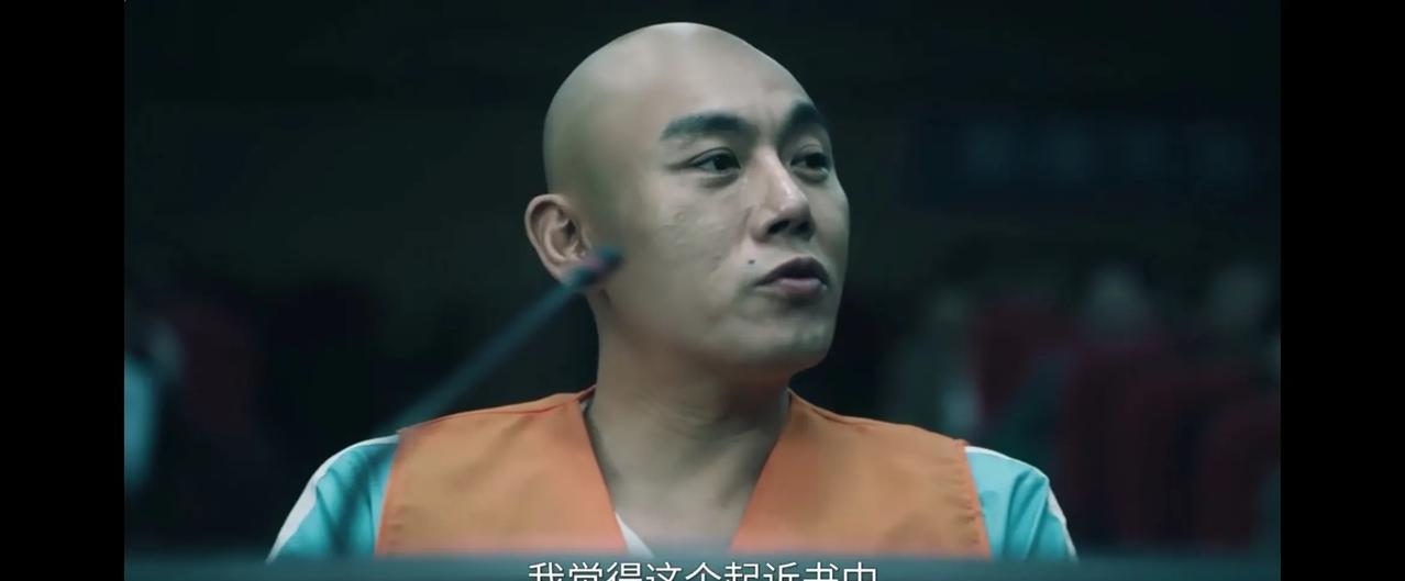 《扫毒风暴》卢少骅太难缠，太无耻了！他被公开审讯，公诉人宣读了卢少骅制毒，贩毒