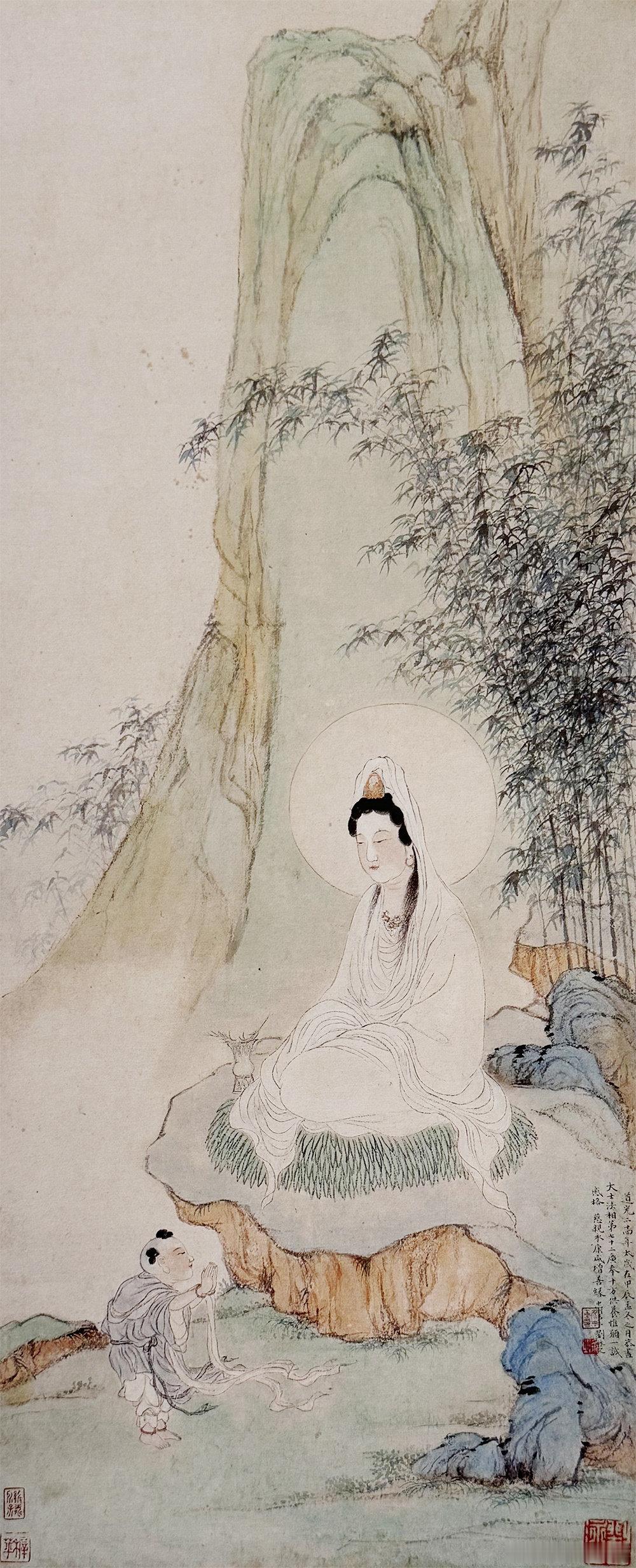 【中华名画欣赏《观音像》（刘彦冲）】《观音像》乃晚清画家刘彦冲为