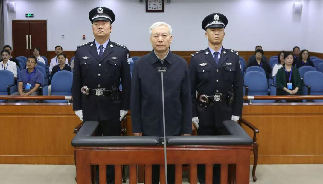 正部级毕井泉, 一审被判14年
