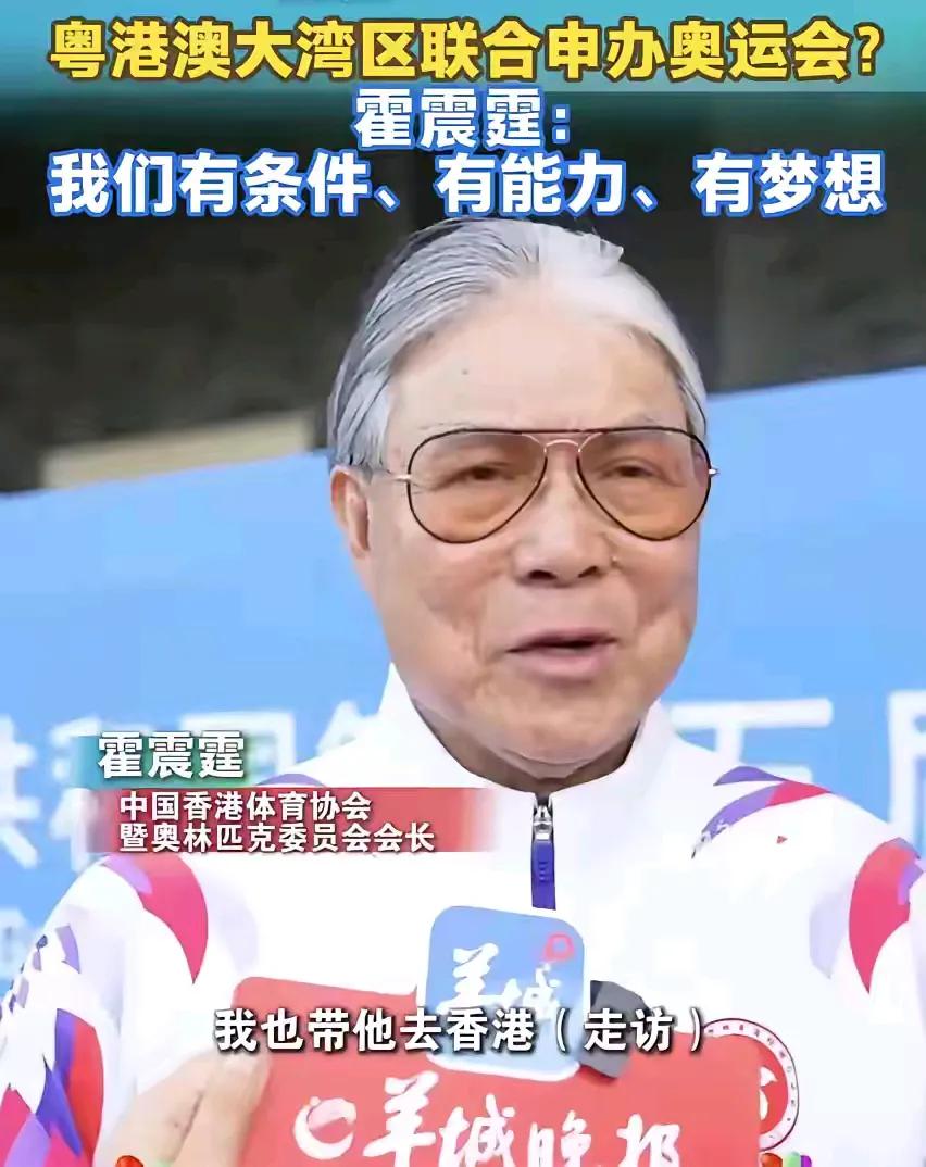 昔日低调且社会观感不错的霍家，没想到因为霍震霆的一句话陷入风波之中，霍震霆的