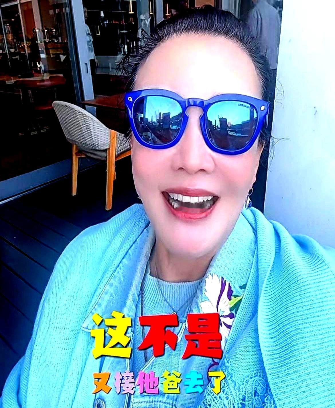 离婚四十年，张兰居然专程陪前夫去体检。你品品这个格局。她订好台北顶级的诊所套