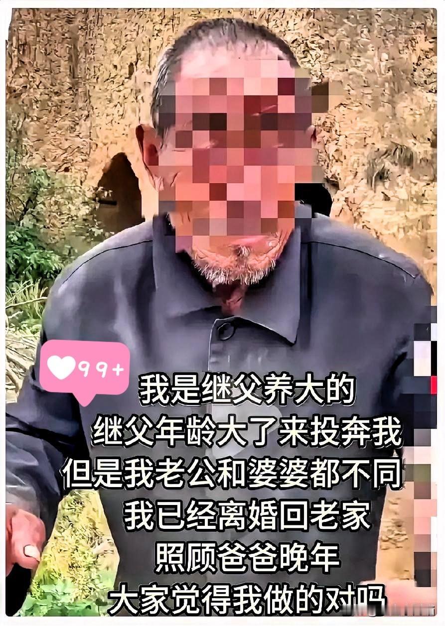 山东这事儿，直接撕开了多少家庭的遮羞布。四十里山路，一个脑溢血后半瘫的老头，走