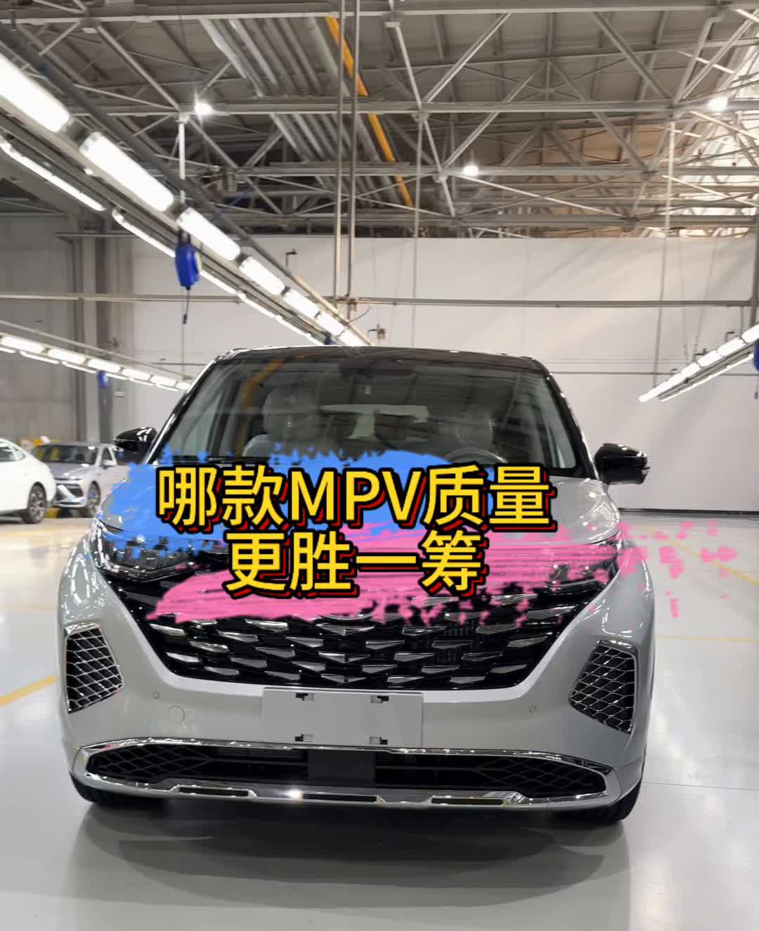 如果要问哪款mpv在质量方面能与丰田塞纳、本田艾力绅一较高下，我认为韩系的库斯图