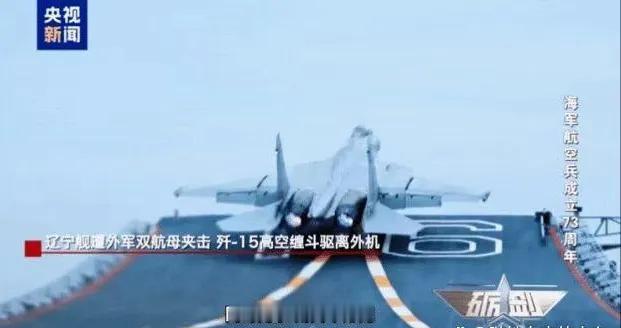 教科书级现代空战操作！两架歼16机在南海拦截澳大利亚军机实录，红外弹威慑、平